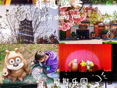 -济南方特东方神画