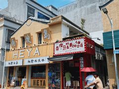 -南澳岛打卡果汁冰公司