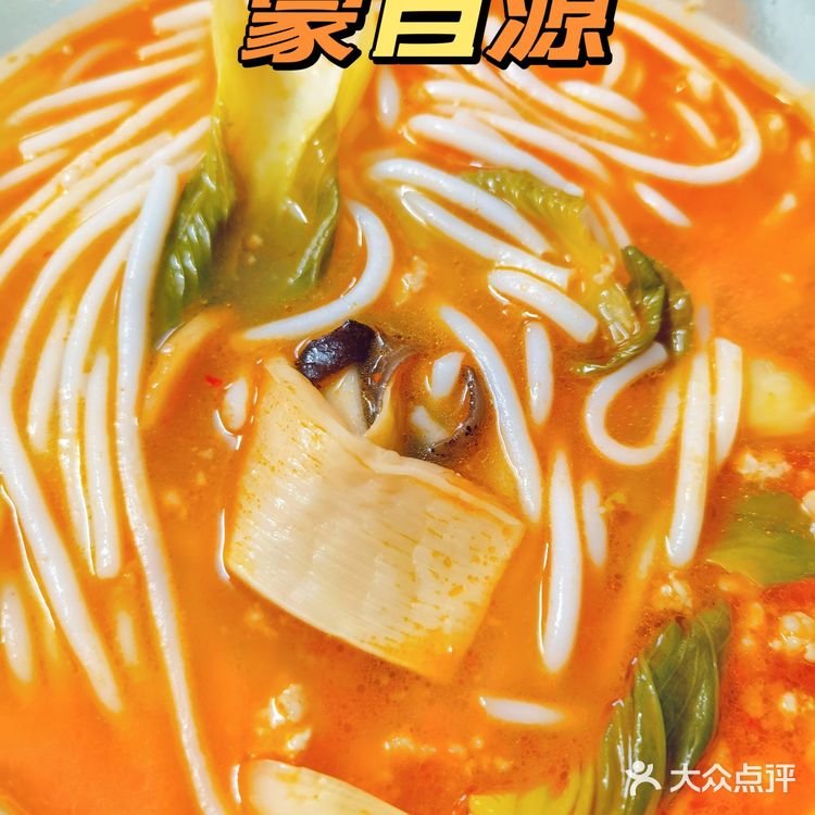 这家宝藏小锅米线绝了‼️🍜🍜