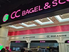 -CC BAGEL&SCONE 贝果与司康(南开大悦城店)