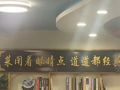 -八次方密云水库鱼粘卷子·熏鸽子·农家菜