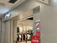 -杉杉奥特莱斯广场(哈尔滨店)