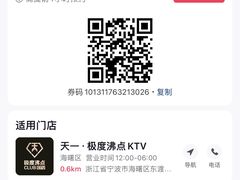 -极度沸点CLUB KTV(世贸中心店)