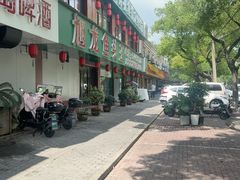 -旭龙鱼头王(航华店)