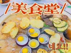 -老字号.雅克白族石板烧十年老店(大理古城店)