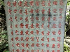 -黄山翡翠谷景区