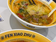 -粉小主·贵州酸汤牛肉粉(南京仙林金鹰店)