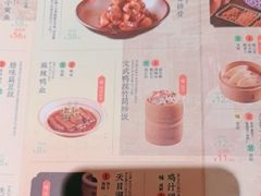 -南京大牌档(龙湖长楹天街店)