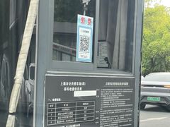 -上海佘山国家森林公园西佘山园