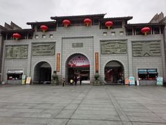 -沙县小吃文化城