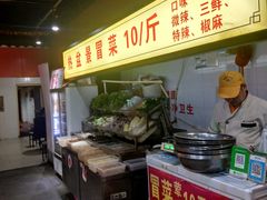 -食上东新街美食街区(民乐新都会店)