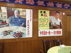 -东兴黄鳝饭店(江洲店)