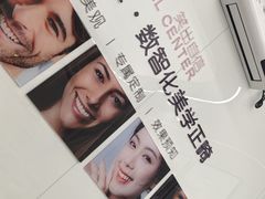 -武汉仁爱口腔(光谷店)