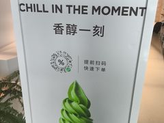 -% Arabica阿拉比卡咖啡(前滩太古里店)