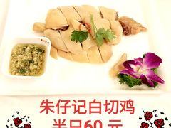 -朱仔记食府(江南大道店)