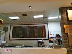 大堂-清真·二嫂子煎饼果子(鼓楼旗舰形象店)