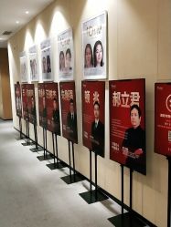 点击看大图 -Yestar艺星医疗美容医院