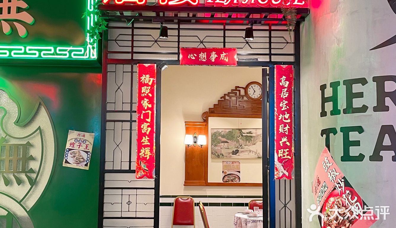 零距离还原香港夜生活！花胶鸡我永远爱你！