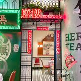 零距离还原香港夜生活！花胶鸡我永远爱你！