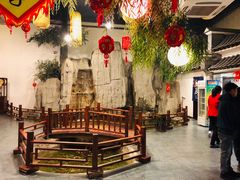 -鲁城往事(游客中心店)