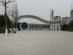 -河北省园博园