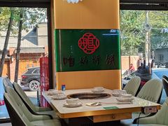 -满兴咱妈烀饼铁锅炖(兰州北街店)