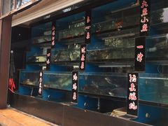 -好灶头妈妈菜·柴火灶台鱼·千岛湖土菜地标美食