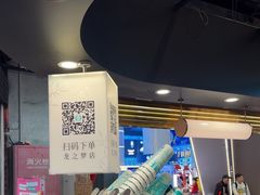 -茶米有言(城市市集龙之梦店)