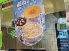 -甲乙饼·北京手工肉饼(西直门凯德茂店)