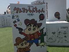 -杭州湖滨in77