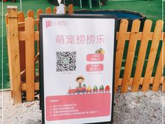 -长洲岛都市农业公园