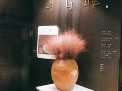 -半山腰·云南菜(侨福芳草地店)