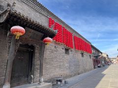 -榆次老城