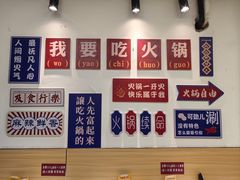 -壹天自助小火锅·贵州地摊火锅