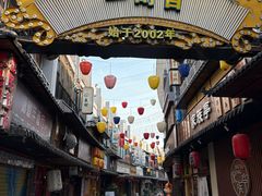 -钟掌勺忘不了地道湘菜(新天地假日广场店)