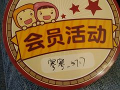-巴山一绝烤全羊(三圣乡刘家花园店)