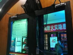 -兰特伯爵西餐厅·啤酒屋(方庄店)
