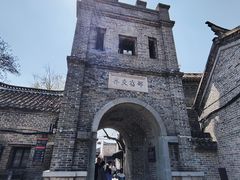 -窑湾古镇