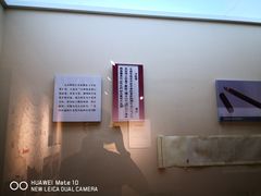 -中国湖笔博物馆(莲花庄路)