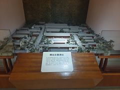 -淮安市博物馆