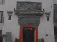 -中国徽菜·徽商故里(广安门店)