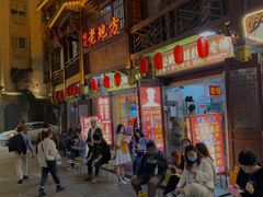 -专业跳跳蛙·彭彭老铺(步行街店)