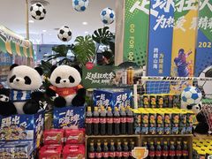 -坂田天虹