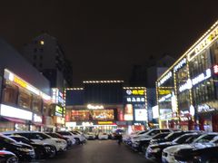 -天乐广场(食多滋美食城店)