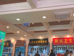 -并州饭店(千峰南路店)