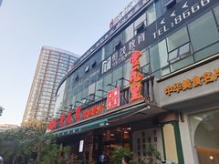 -堂瓦里·传统赣菜(八一广场店)