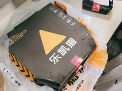 -乐凯撒披萨(欢乐颂购物中心店)