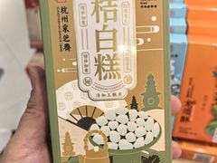 -采芝斋(延安路店)