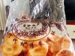 -国际饭店·帆声西饼屋(黄河路店)
