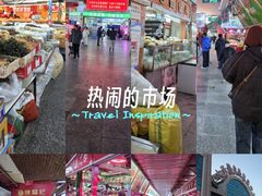 -大连熟食品交易中心